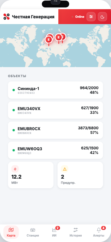 Mobile: карта объектов и нижняя навигация